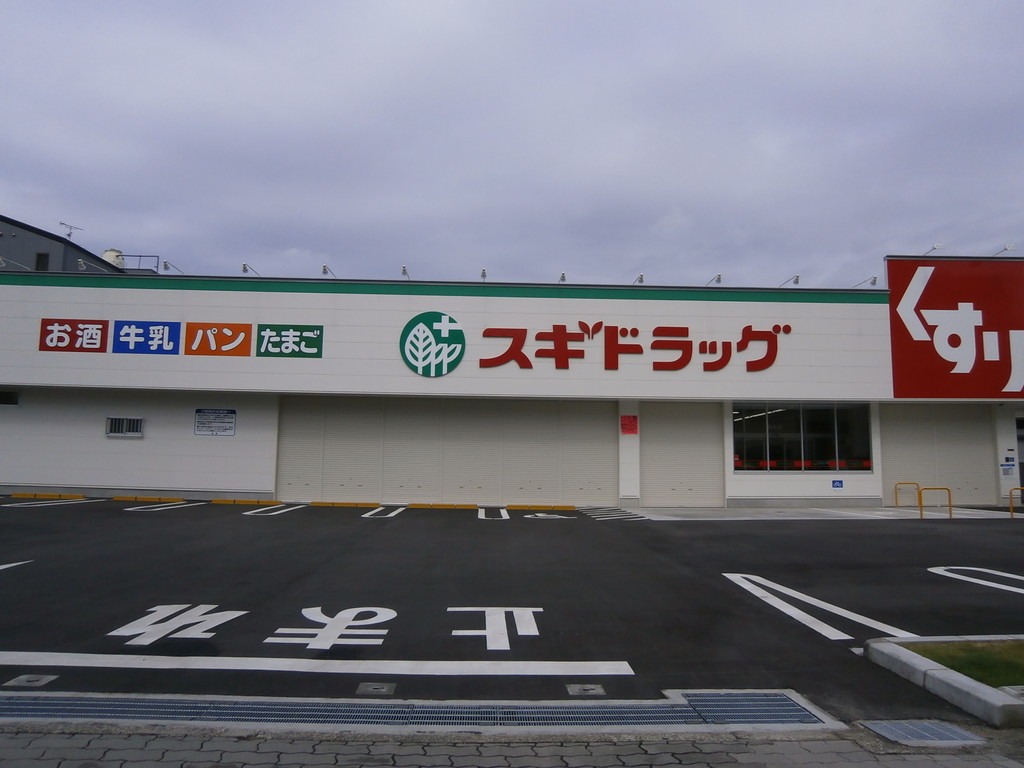 ドラッグストア