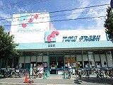 スーパー