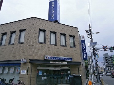 銀行