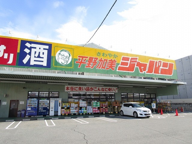 ドラッグストア