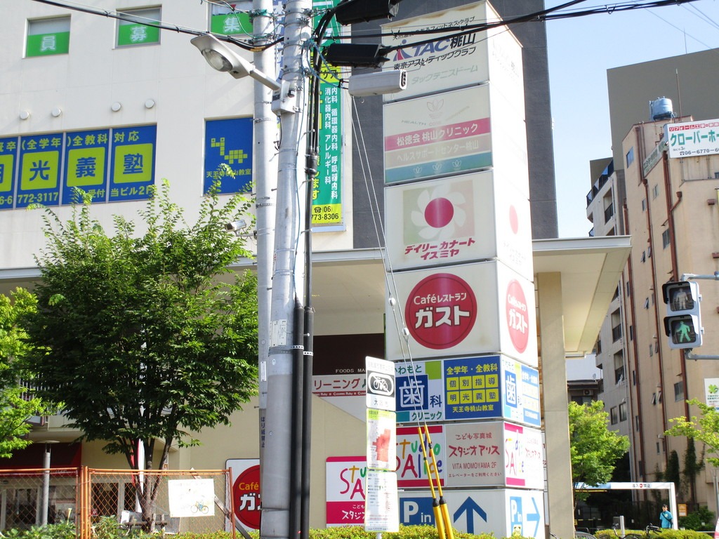 スーパー