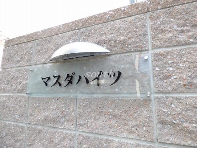 ランドマーク