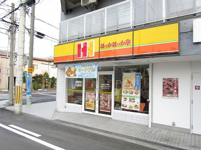 飲食店