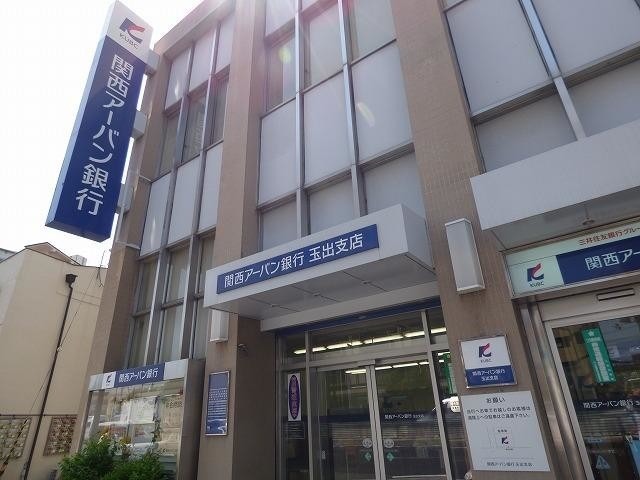 銀行
