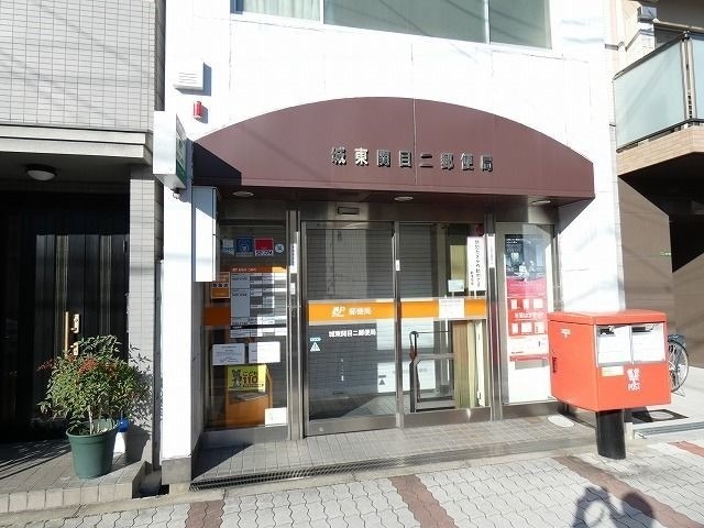 郵便局