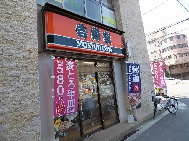 飲食店