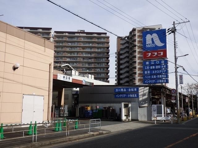 ホームセンター