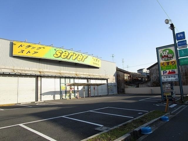 ドラッグストア