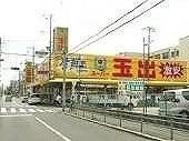 スーパー
