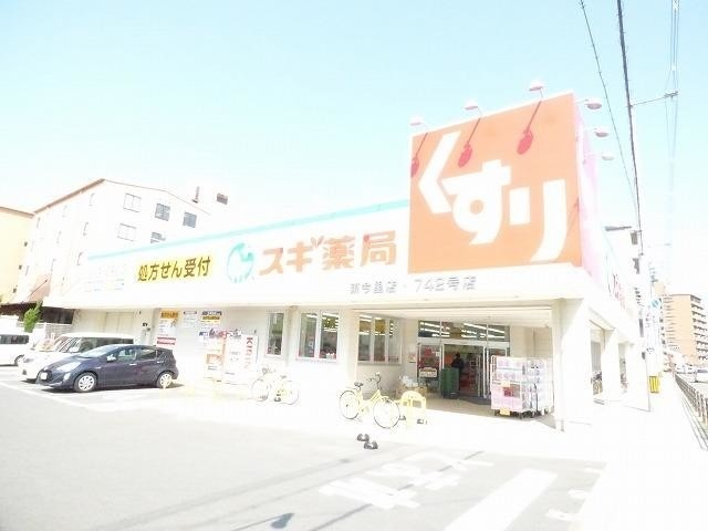 ドラッグストア