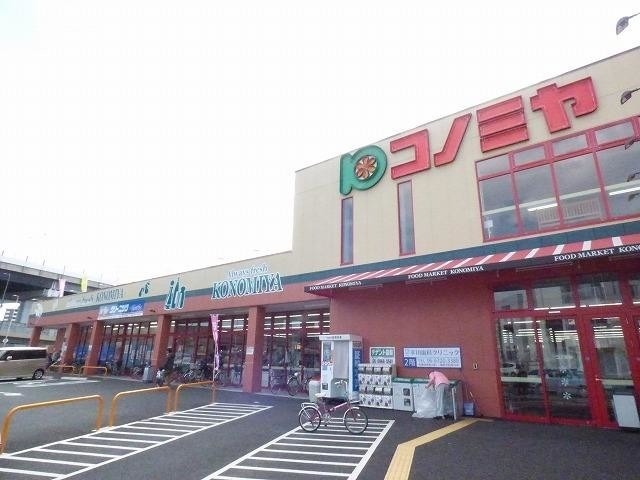 スーパー