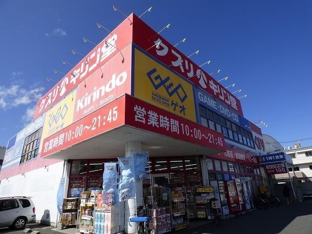 ドラッグストア