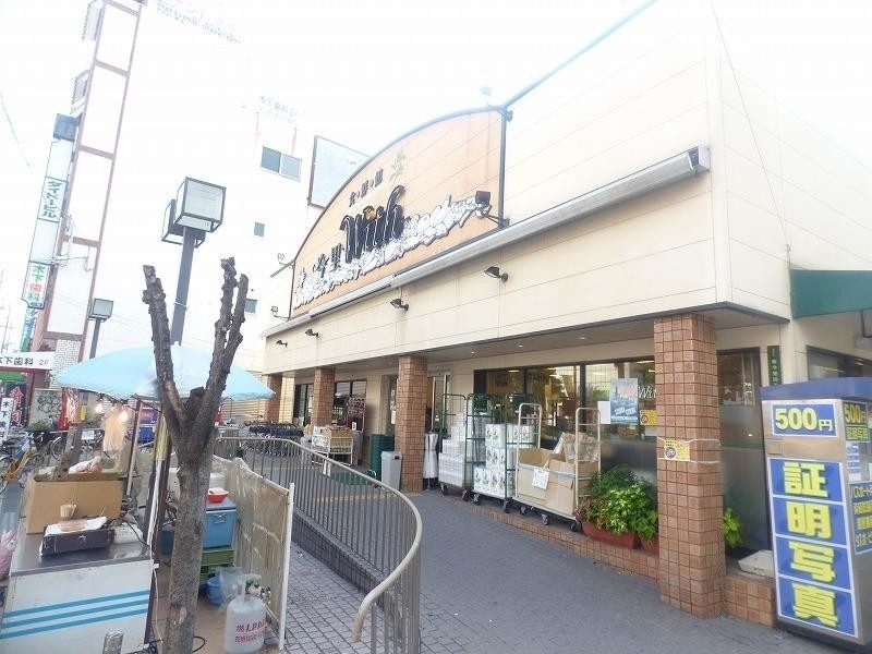 スーパー
