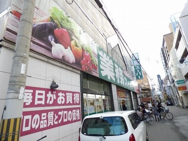 スーパー