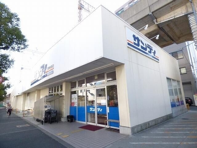 スーパー