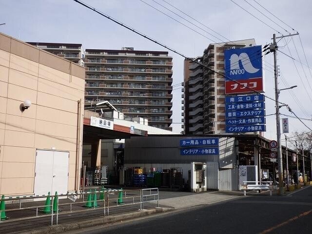 ホームセンター