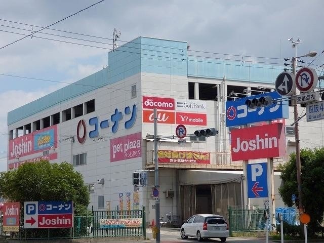 ショッピングセンター