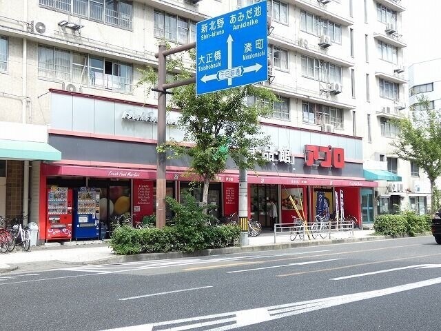 スーパー