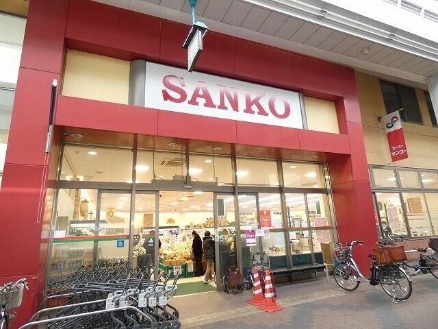 スーパー