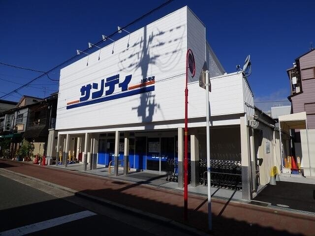 スーパー