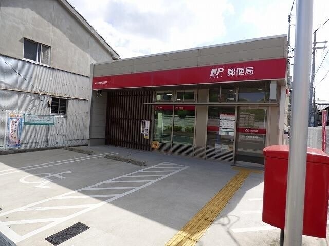 郵便局