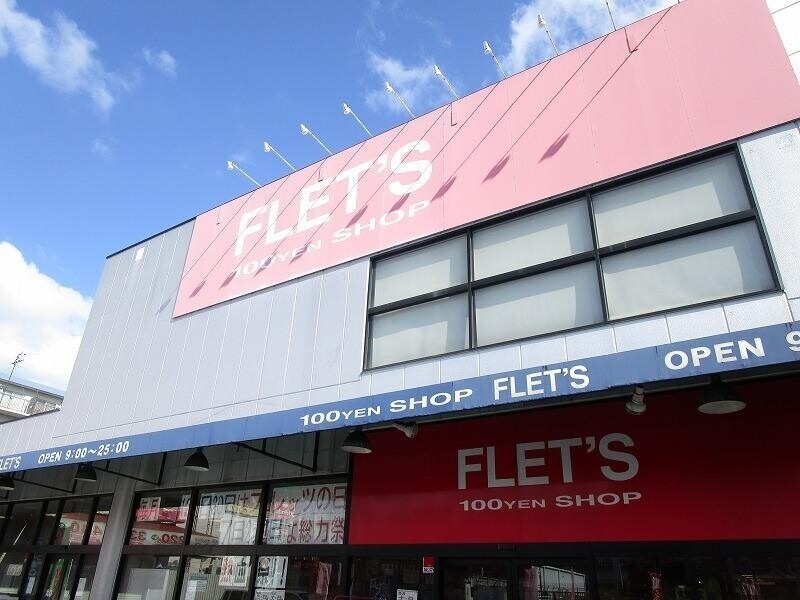 ショッピングセンター