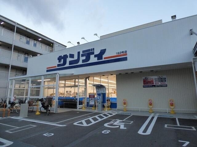 スーパー