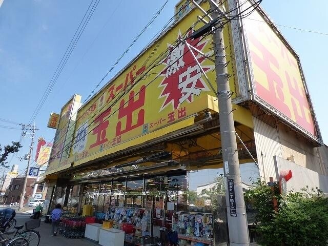 スーパー