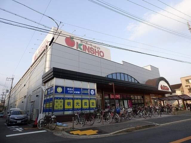 スーパー