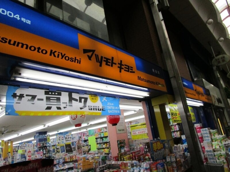 ドラッグストア