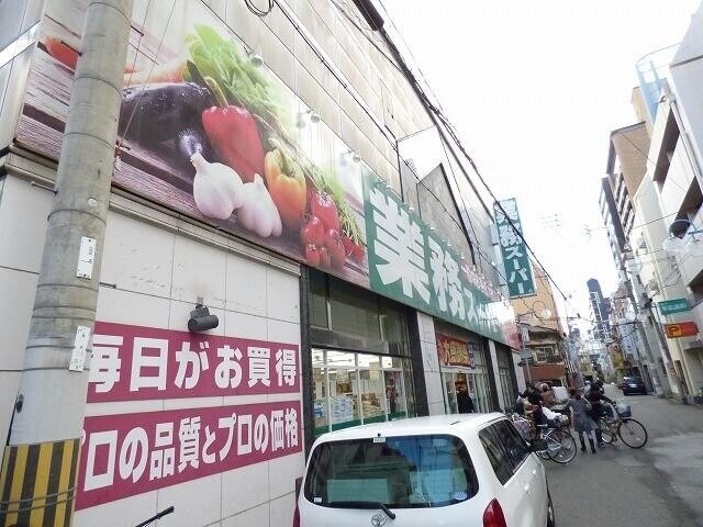 スーパー