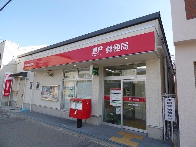 郵便局