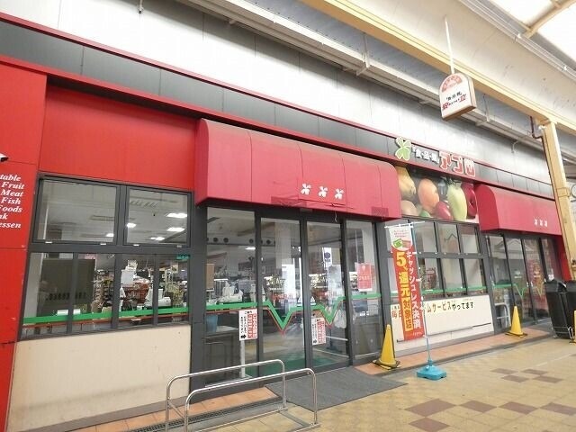 スーパー