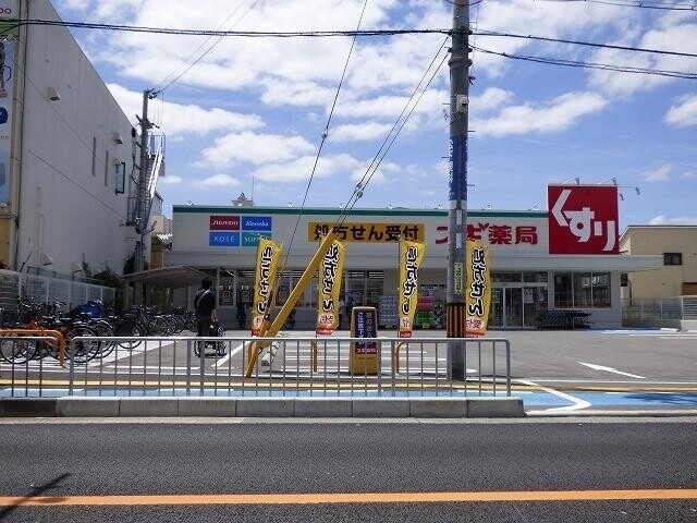 ドラッグストア