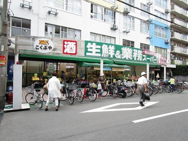 スーパー