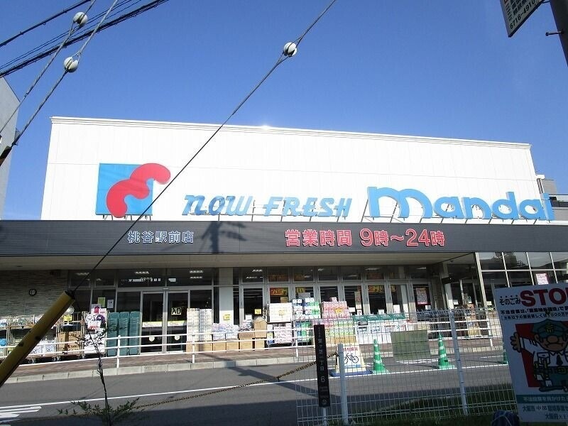 スーパー