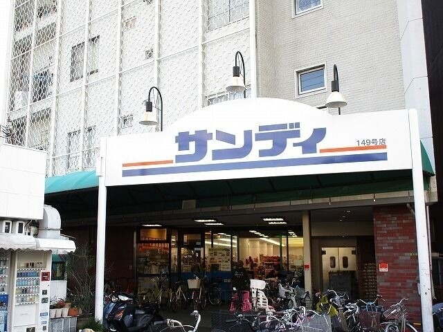 スーパー