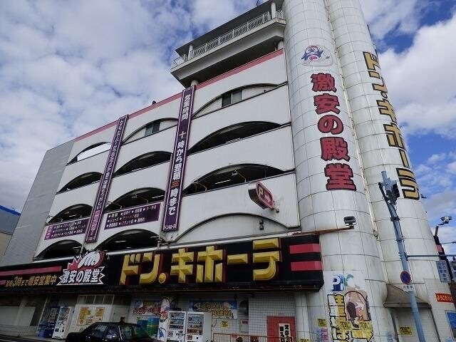 ショッピングセンター