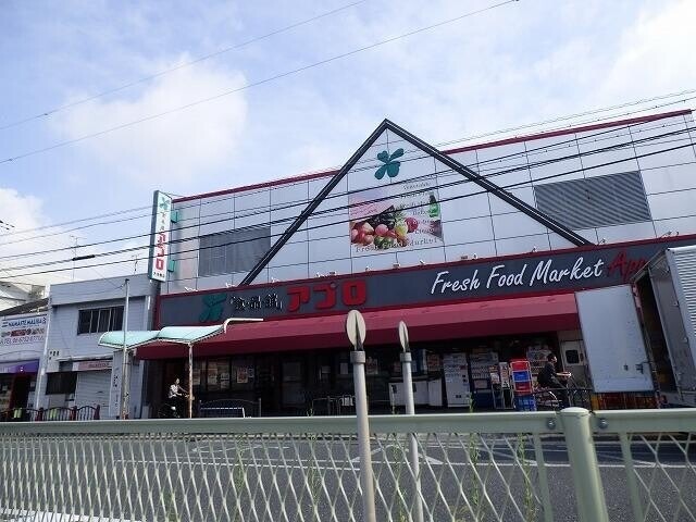 スーパー