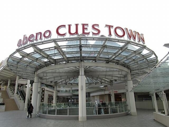 ショッピングセンター