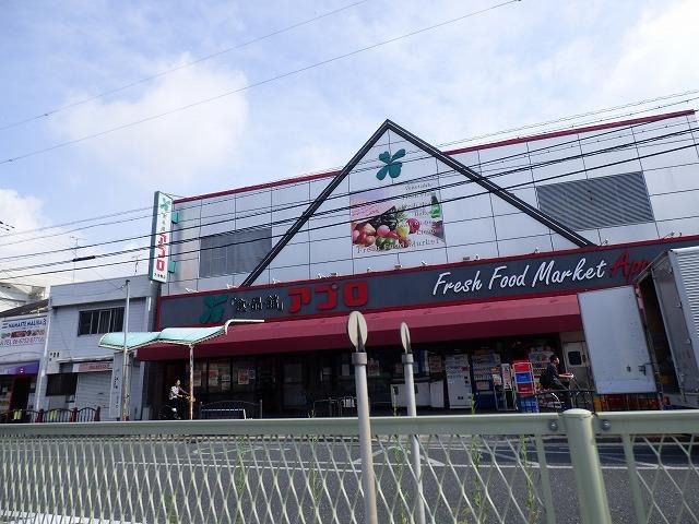 スーパー