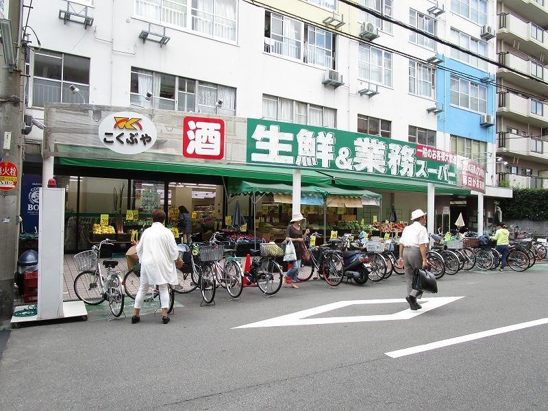 スーパー