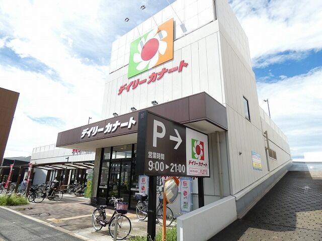 スーパー