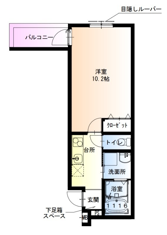 物件画像