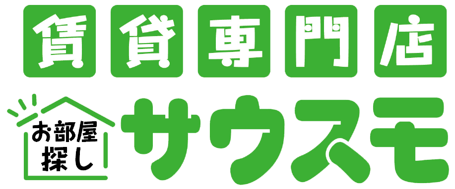 賃貸専門店サウスモ